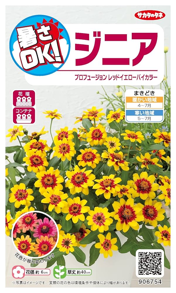 はちみつ【新品】yellowpelota*イエローペロタ サロペット等３点 再再販！ はちみつ様専用【新品】yellowpelota*イエローペロタ